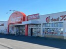 ぴあざフクハラ星が浦店(ショッピングセンター/アウトレットモール)まで646m レオハウス
