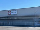 Can★Do　DCM星が浦店(ディスカウントショップ)まで530m レオハウス