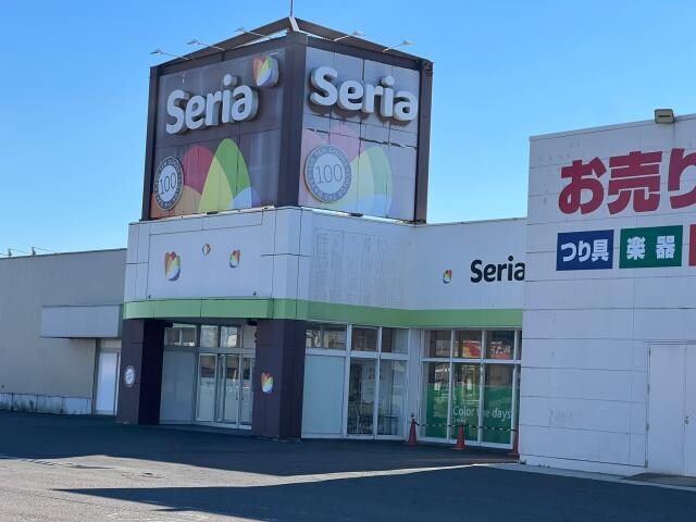 Seria釧路星が浦店(ディスカウントショップ)まで335m クリア釧路星が浦