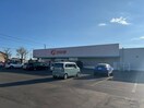 フクハラ光和店(スーパー)まで459m ハイクレア