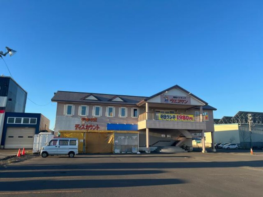 テキサス生鮮市場入江店(スーパー)まで828m ハイクレア