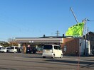 セブンイレブン釧路町新開店(コンビニ)まで101m ハイクレア