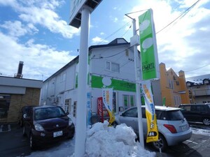 芦野Gｾﾌﾞﾝ