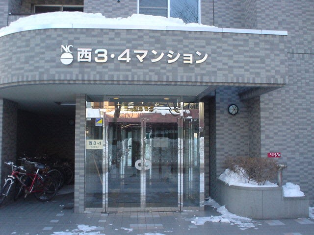  NC西3･4ﾏﾝｼｮﾝ