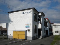 藤ﾊｲﾑ