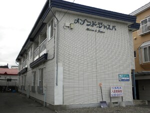 ﾒｿﾞﾝﾄﾞｼﾞｬｽﾊﾟ