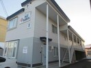 ﾌﾗｯﾄｱﾙﾊﾞｰﾀの外観