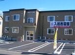 ｱﾙﾄﾞｰﾙ
