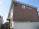 PLAIN7