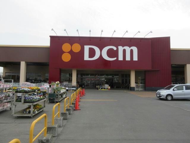 DCM札内店(電気量販店/ホームセンター)まで1726m みずほ町ﾊｲﾂ