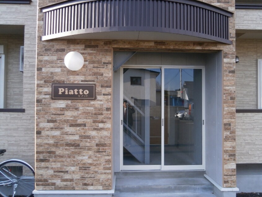  PIATTO（ﾋﾟｱｯﾄ）