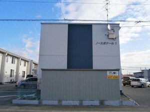 ﾉｰｽﾎﾞﾅｰﾙⅡ