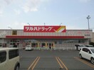 ﾂﾙﾊﾄﾞﾗｯｸﾞ帯広南町店(ドラッグストア)まで827m ﾒｿﾞﾝ･ﾌｪﾘｽⅠ