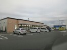 セブンイレブン十勝大橋店(コンビニ)まで307m ヴィスタサⅠ