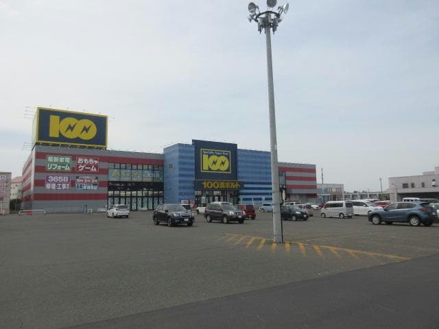 100満ボルト帯広本店(ショッピングセンター/アウトレットモール)まで1288m ﾘｳﾞｪｰﾙT