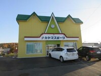 札内泉町貸家