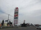 ﾀﾞｲｲﾁ白樺店(スーパー)まで1005m ビレッジムーミン
