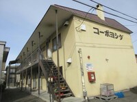 ｺｰﾎﾟﾖｼﾀﾞ