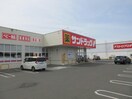 サンドラッグ西5条弥生店(ドラッグストア)まで769m ルシアス②
