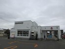 モスバーガー帯広大通り店(その他飲食（ファミレスなど）)まで783m ルシアス②