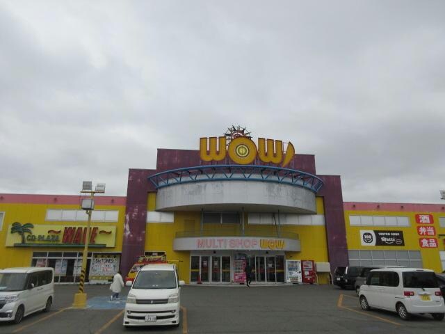 TSUTAYA帯広WOW店(ビデオ/DVD)まで847m ルシアス②