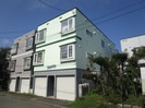 札幌市営地下鉄東豊線/元町駅 徒歩6分 2階 築27年の外観