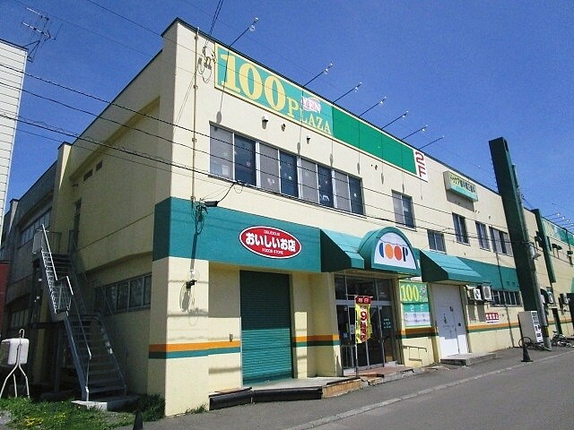 ｻﾞ･ﾀﾞｲｿｰ ｱｵﾔﾏ札幌元町店(スーパー)まで493m ブランネージュ