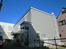 札幌市営地下鉄東豊線/環状通東駅 徒歩1分 1-2階 築34年の外観