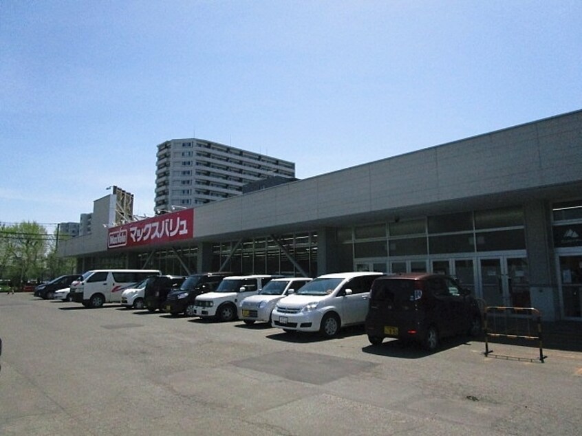 ﾏｯｸｽﾊﾞﾘｭ 北26条店(スーパー)まで347m 元町大坂ビル