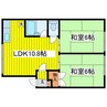 札幌市営地下鉄東豊線/環状通東駅 徒歩19分 2階 築38年 2LDKの間取り