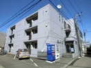 札幌市営地下鉄東豊線/環状通東駅 徒歩8分 3階 築30年の外観