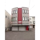 札幌市営地下鉄東豊線/東区役所前駅 徒歩16分 2階 築21年の外観