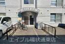  札幌市営地下鉄東豊線/環状通東駅 徒歩6分 2階 築35年