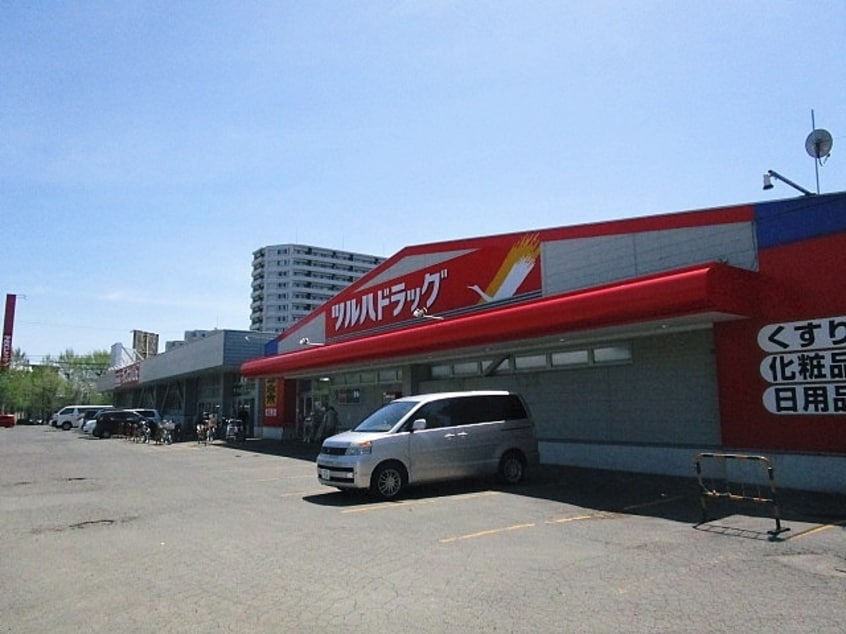 ﾂﾙﾊﾄﾞﾗｯｸﾞ 北26条店(ドラッグストア)まで864m 札幌市営地下鉄東豊線/新道東駅 徒歩5分 2階 築25年