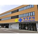 SAPPORO DRUG STORE（ｻﾂﾄﾞﾗ） 北8条店(ドラッグストア)まで184m 札幌市営地下鉄南北線/さっぽろ駅 徒歩9分 4階 築8年