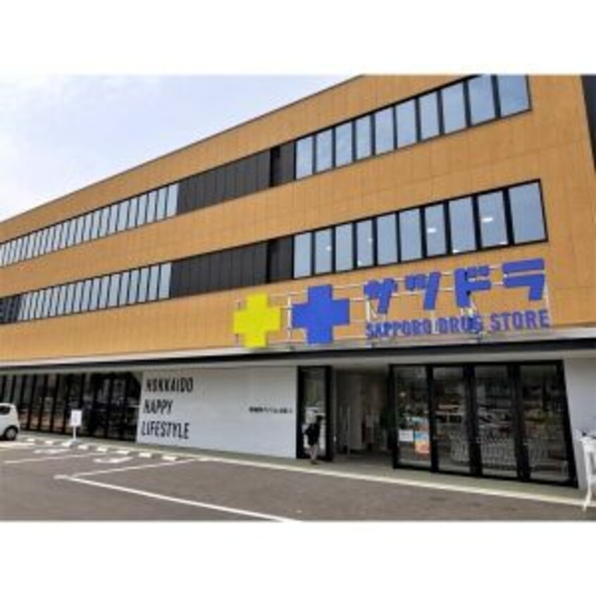 SAPPORO DRUG STORE（ｻﾂﾄﾞﾗ） 北8条店(ドラッグストア)まで184m 札幌市営地下鉄南北線/さっぽろ駅 徒歩9分 4階 築8年