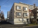 札幌市営地下鉄東豊線/新道東駅 徒歩9分 3階 築18年の外観