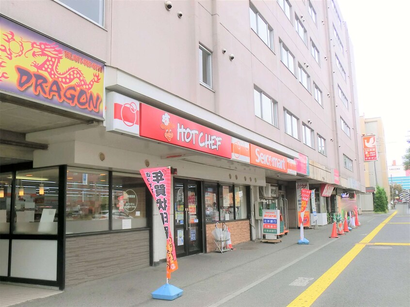 ｾｲｺｰﾏｰﾄ 北34条ﾀｰﾐﾅﾙ店(コンビニ)まで1037m 札幌市営地下鉄南北線/北３４条駅 徒歩12分 3階 築19年