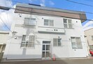 札幌市営地下鉄東豊線/環状通東駅 徒歩13分 2階 築43年の外観