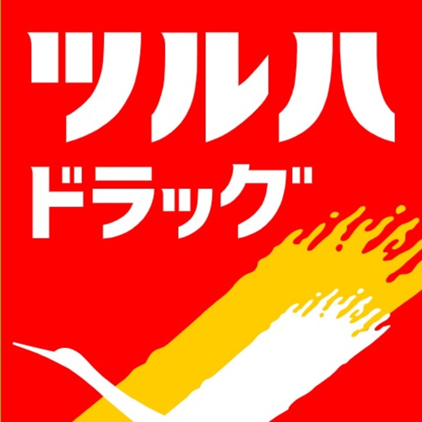 ﾂﾙﾊﾄﾞﾗｯｸﾞ 北12条店(ドラッグストア)まで557m 札幌市営地下鉄東豊線/東区役所前駅 徒歩6分 3階 1年未満