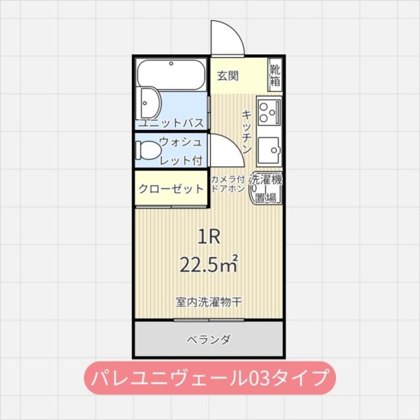 間取図 パレ・ユニヴェール