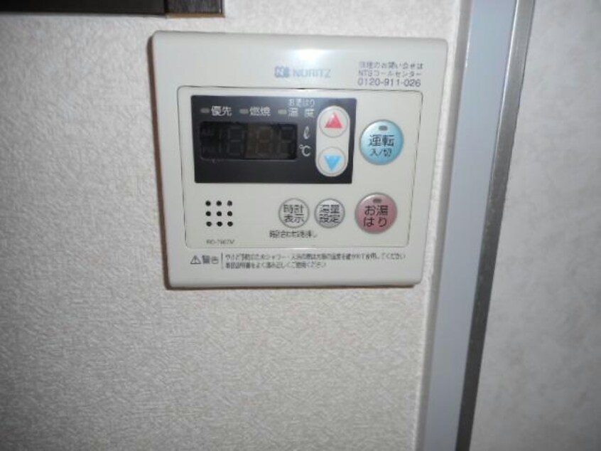  ムライチマンション味噌天神