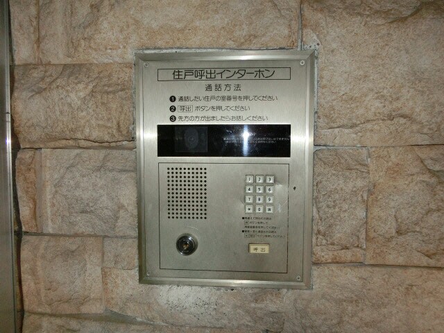  トーカン水前寺キャステール