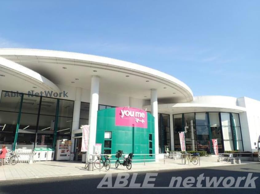 ゆめマート九品寺(スーパー)まで684m Niceマンション九品寺