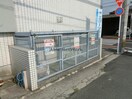 メイン託麻本通