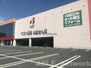ベスト電器はません店(電気量販店/ホームセンター)まで1212m ラフォーレ雅