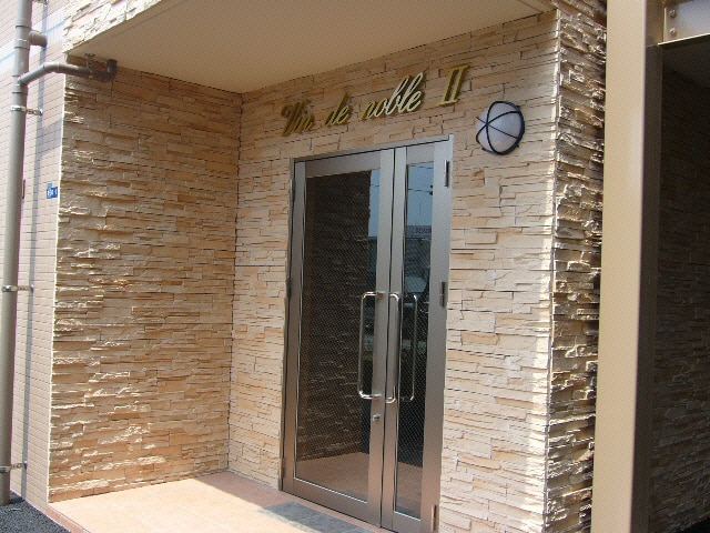  ヴァン・ドゥノーブルⅡ