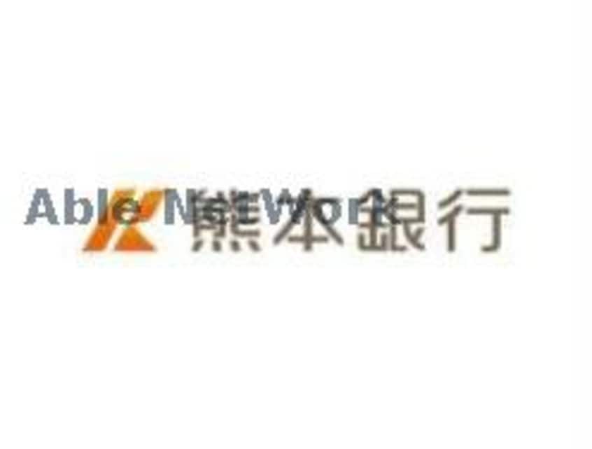 熊本銀行水前寺支店(銀行)まで832m グレイス出水