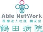 鶴友会鶴田病院(病院)まで655m 産交バス（熊本市）/保田窪四ツ角 徒歩1分 1階 築3年
