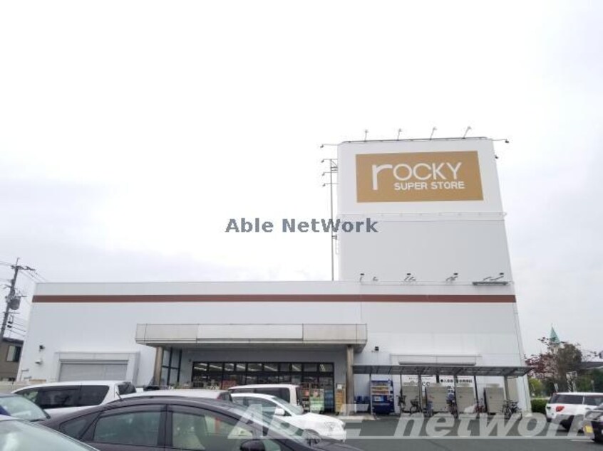 rocky平成店(ディスカウントショップ)まで853m ファミール琴平